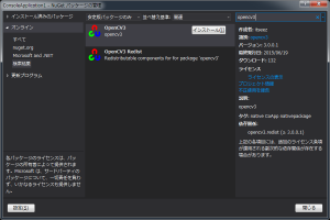 Nuget