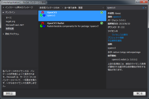 Nuget3